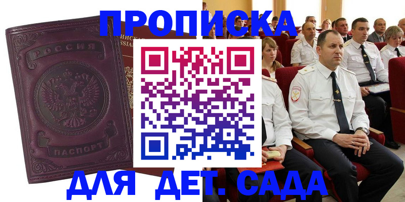 найти адрес прописки в Костромской области