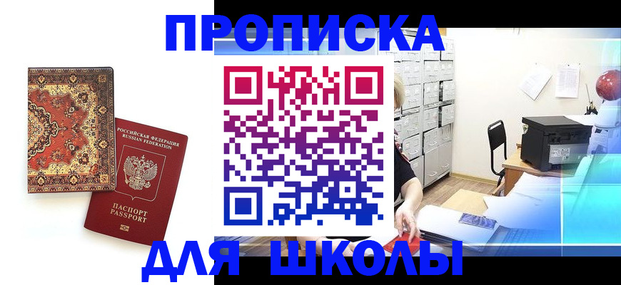 временная регистрация собственник в Костромской области