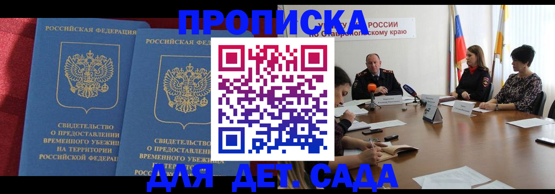 временная регистрация госуслуги в Костромской области